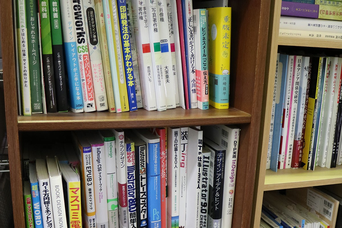 オフィスの参考書籍が並ぶ本棚
